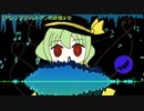 ハルトマンの妖怪少女アレンジ