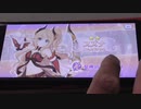 レンジャーコッコロママを我がギルドに勧誘したいオタクのガチャ！(プリコネＲ)
