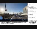 七原くん「【移動枠】行くぞ免許合宿！！挑め免許合宿！」　①（2023/4/1）