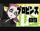 【WOT】英国クルーザーズ 09【ゆっくり実況プレイ】
