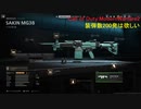 【実況】装弾数200発は欲しい　Call of Duty:ModernWarfare2　#3