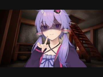 エイプリルフールだからゆかりさんに監禁される
