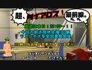 【MoE】超、ダイアロス！最前線。 第39回放送【アーカイブ】
