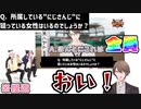 あまりにも悪質すぎるVTRを流し社長にマジギレされるざくしい【にじさんじ】【加賀美ハヤト/笹木漸九/椎名獅亥】