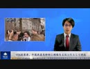 FTX創業者、中国共産党幹部に賄賂を支払ったとして訴追