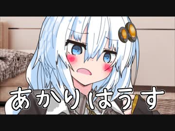 『ことのはうす』改め『あかりはうす』になりました