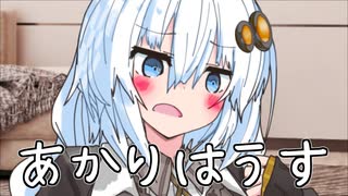 『ことのはうす』改め『あかりはうす』になりました