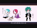 【UTAUカバー】パンこげこげになっちゃった【松田っぽいよ/HUYA/青葉リョク】