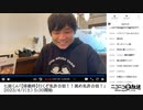 七原くん「【移動枠】行くぞ免許合宿！！挑め免許合宿！」　②（2023/4/1）