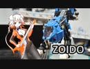 ゾイド　MSS 1/144 シールドライガー（素組）