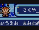 【ゆっくり実況】　トマトアドベンチャー　その4