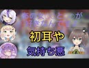 突然まつりちゃんの性癖を暴露しだすラプラス[ホロライブ切り抜き]