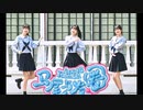 【まどか】ポニーテールとシュシュ 马尾与发圈 AKB48TeamSH