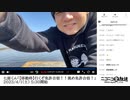 七原くん「【移動枠】行くぞ免許合宿！！挑め免許合宿！」　③（2023/4/1）
