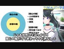 友達を作るだけじゃない！人脈形成の本当の意味とは？#shorts