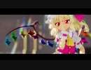 【東方MMD】アンノウン・マザーグース【Miy式 フランドール・スカーレット】【30fps】