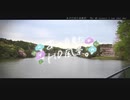 ニコ動で見る日本の風景“千葉県 茂原市 八幡湖”