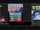 バーチャルいいゲーマー VS 鉄道にっぽん路線たび ゆいレール編【Twitch配信視聴者投稿】