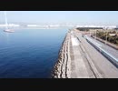 ドローン陸海空（軍）ー２空軍１６００ｍ