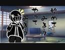 隣人のアリアルさんとミリアルさん　692『B級映画』