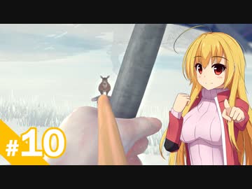【The Long Dark】少女に忍び寄る雪山の陰 / 第１０話【ゆっくり実況プレイ】