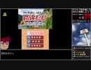 バーチャルいいゲーマー VS 鉄道にっぽん路線たび 長良川鉄道編【Twitch配信視聴者投稿】