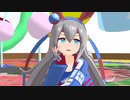 【MMD／ウマ娘】 タマモクロスでカメレオン