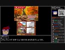 バーチャルいいゲーマー VS 鉄道にっぽん路線たび 叡山電車編【Twitch配信視聴者投稿】