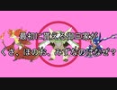 最初に貰える御三家が、くさ、ほのお、みずなのはなぜ？