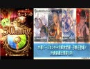 【グラブル】9th Anniversary(4)【ガチャ動画】