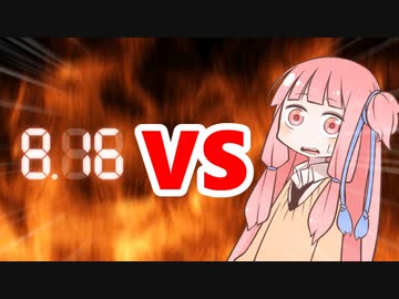 茜ちゃんVSカウントダウン