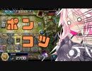 ＃17【遊戯王マスターデュエル】LPが減ったら服が脱げるデュエル【CeVIO AI】