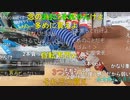 #七原くん 20230331-0401「深夜の鬱原くん　合宿前の最後の配信」3/8 米有HD版(ﾘｭｯｸ荷紐買ってﾃｽﾄ車載／教習生動画鑑賞／出張ﾃﾚﾜｰｸ3hﾉｰﾄPC支給⇒透析4h中に出来るか)
