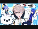 【にじさんじMMD】+♂【VΔLZ/甲斐田晴/長尾景/弦月藤士郎】
