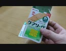 ケアリーブ　help me Japan　Please subscribe to our channel.