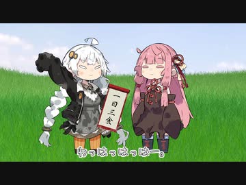 【ひとくちボイチェビ劇場】嘘