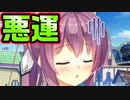 【生徒会戦争】#115　こんな良い子を見放すなんて神は非情だ【PRIMAL×HEARTS】