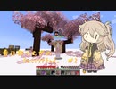 【Minecraft】Encrypted_ Part2 【春日部つむぎ】