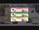 ボンボンズのNewスーパーマリオブラザーズWii　パート18