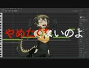 【GENBU LITE】 Salamander - DECO*27 【COVER】