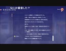 ふぅん、そういう女が好きなんだ