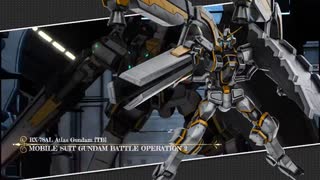 【GBO2】PS5でアトラス