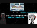 【グラブル】仮面の人に煽られたのでコラボ？ガチャを天井まで引きます【レジェフェス】