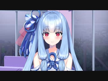 催眠術アプリを持ってきた葵ちゃん