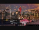 【ブルプロ】ゆかりねっとでプレイしてみたPart3