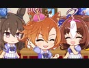 【テイエムオペラオー誕生祭2023】世紀末的！覇王バースデー！【大遅刻組】