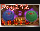 【毎日投稿】ムキ・ムキ・ムキへの道！！！【RFA負荷23】#292