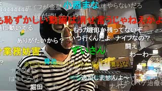 【暗黒放送】ちょっと待つわけないだろバカ　放送　その２【ニコ生】