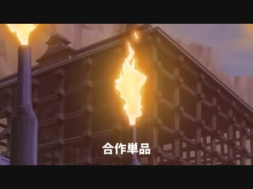 KYM 合作単品