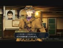 発想ヲ逆転シ真実ヲ暴カム 百二十四節【大逆転裁判】